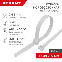 Температура эксплуатации -60°...+85°С