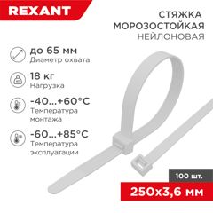 Температура эксплуатации -60°...+85°С