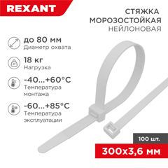 Температура эксплуатации -60°...+85°С