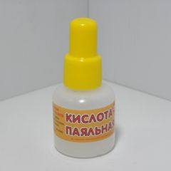 Флюс для пайки чёрных и медных сплавов