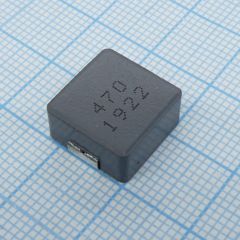Силовая SMD индуктивность 47uH ±20% 6,5A 90mOhm c магнитным экраном