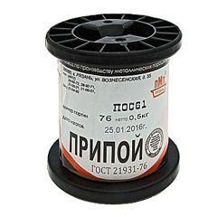 Припой проволочный без канифоли ПОС61 2.0мм 500гр. катушка