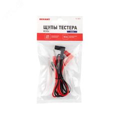 для 830/838 серии, общая длина 72см