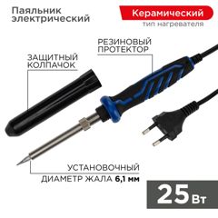 серия "ПРОФИ" долговечное жало, 25 Вт, 230 В