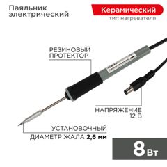 без блока питания