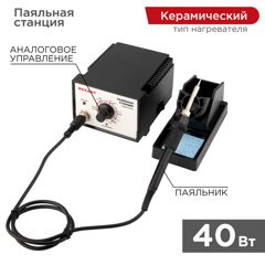 Паяльная станция (паяльник), модель R936A, 200-480°C