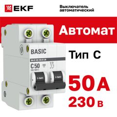 Выключатель автоматический модульный 2п C 50А 4.5кА ВА 47-29 Basic EKF mcb4729-2-50C
