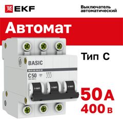 Выключатель автоматический модульный 3п C 50А 4.5кА ВА 47-29 Basic EKF mcb4729-3-50C