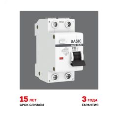 Выключатель автоматический дифференциального тока 2п (1P+N) C 32А 30мА тип AC 4.5кА АД-12 Basic DA12-32-30-bas