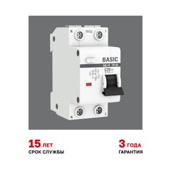Выключатель автоматический дифференциального тока 2п (1P+N) C 25А 30мА тип AC 4.5кА АД-12 Basic DA12-25-30-bas