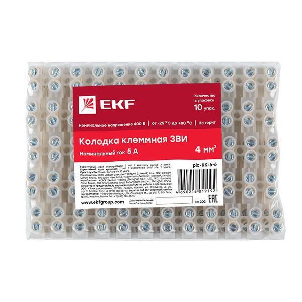 Колодка клеммная 6кв.мм 6А полистирол PROxima plc-KK-6-6