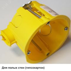 для полых стен (гипсокартон)