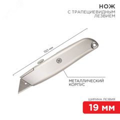 Нож с трапециевид. выдвижн. лезвием 12-4907