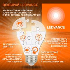Лампа светодиодная SUBSTITUBE Basic T8 18W/840 18Вт T8 линейная 4000К нейтр. бел. G13 1600лм 220-240В 1200мм двухсторон. прям. вкл. (замена 36Вт) OSRAM 4058075377547