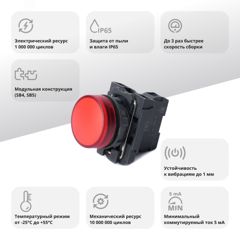Лампа сигнальная d22-230V красн