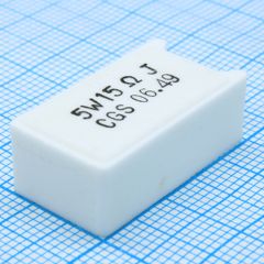 Резистор проволочный 5Вт 15Ом 5%