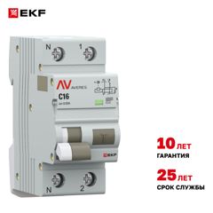 Выключатель автоматический дифференциального тока 2п (1P+N) C 16А 30мА тип AC 6кА DVA-6 Averes rcbo6-1pn-16C-30-ac-av