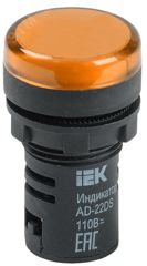 Лампа сигнальная d22-12V желт