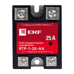 Реле твердотельное однофазное RTP-25-AA PROxima rtp-1-25-aa