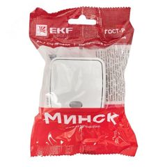 Минск Выключатель 1-клавишный ОП 10А с индикатором белый Basic EGV10-121-10