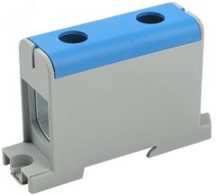 Клемма вводная силовая КВС 35-150 кв.мм. синяя YZN12-150-K07